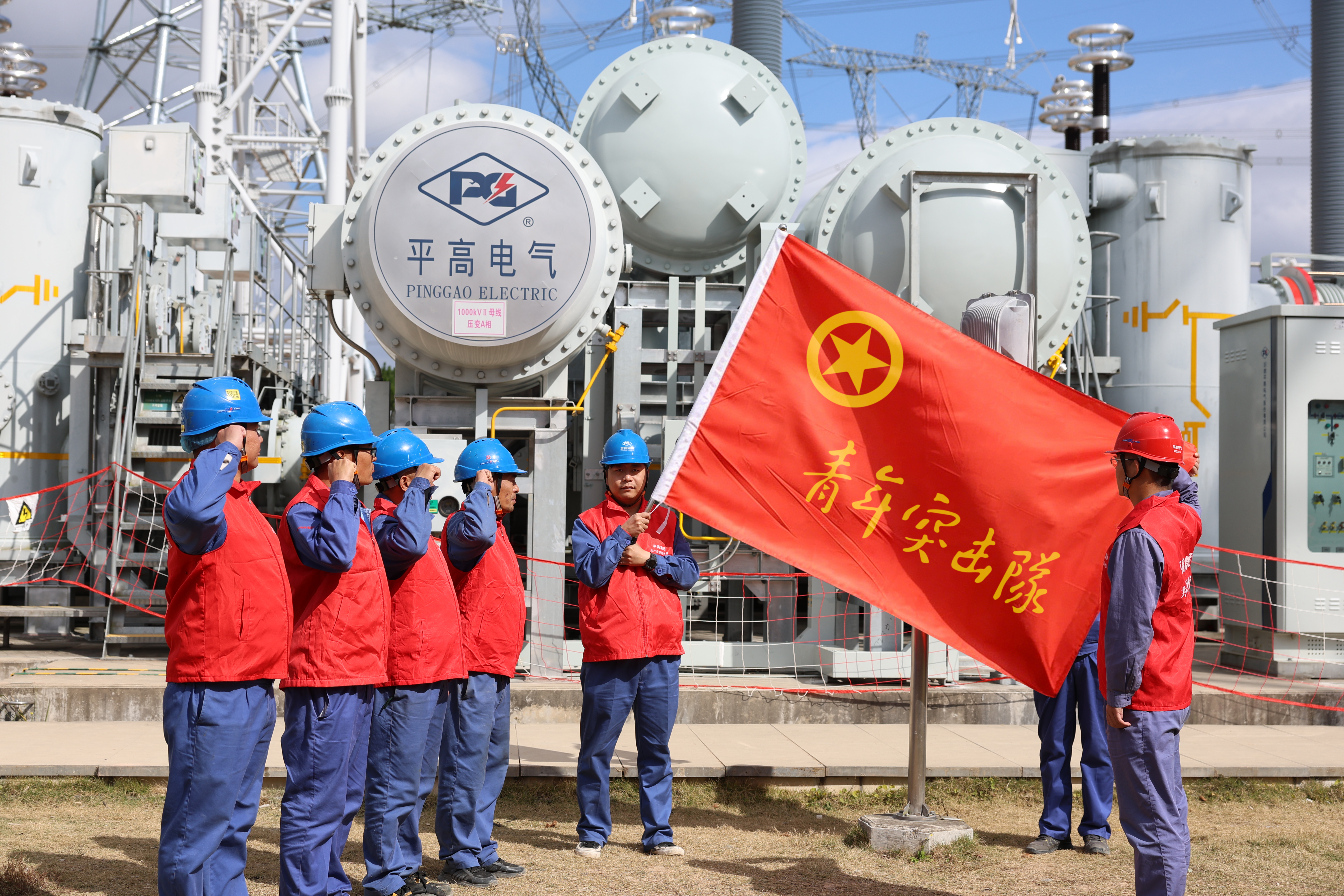 402cc永利登录主页电气团委组织开展青年突击队岗位建功活动.jpg